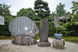小野隋心院